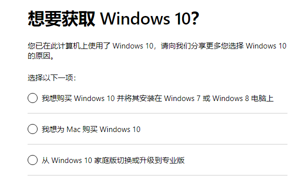 win101909產(chǎn)品密鑰在哪獲得詳細介紹