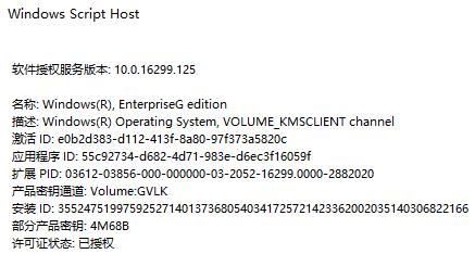 win101909產(chǎn)品密鑰在哪獲得詳細介紹
