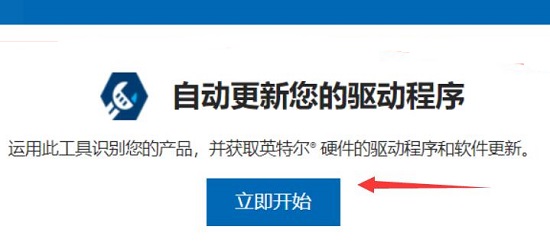 win11窗口桌面管理器突然很吃內存解決方法