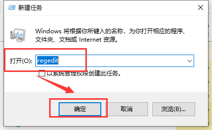 win101909資源管理器卡解決方法