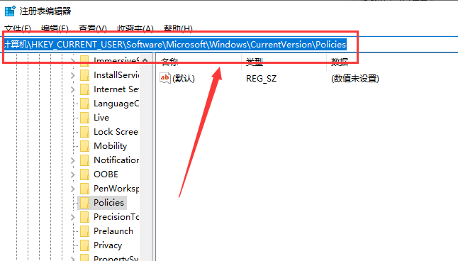 win101909資源管理器卡解決方法