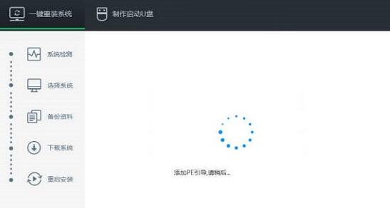 重裝win10系統(tǒng)教程