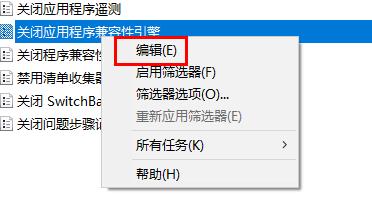 win10玩游戲閃退怎么辦