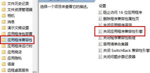 win10玩游戲閃退怎么辦