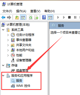 win101909開始菜單沒反應解決方法