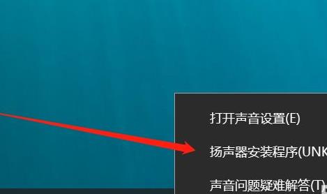 win101909無法使用音頻設備解決方法
