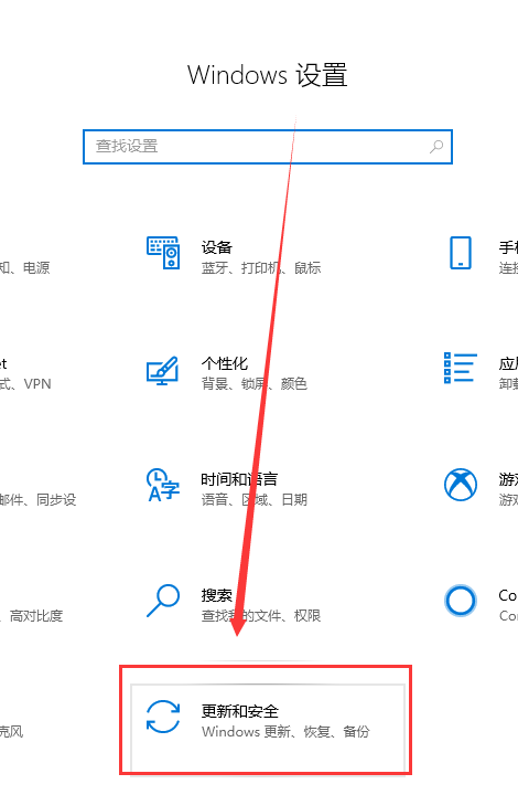win101909有什么升級方法和技巧詳細介紹