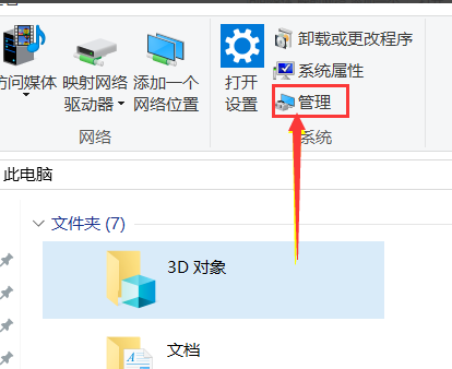 win101909玩地下城掉幀解決方法