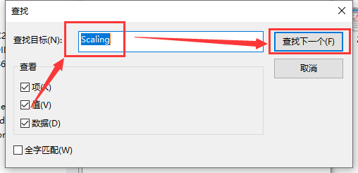 win101909dnf黑屏解決方法