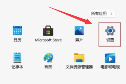win11自動刪除文件解決方法