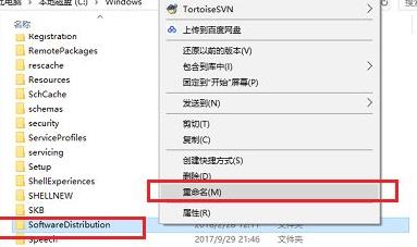 win101909打不開(kāi)應(yīng)用解決方法