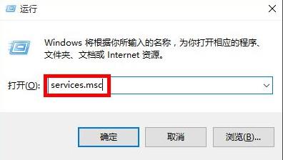 win101909打不開(kāi)應(yīng)用解決方法