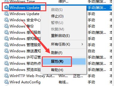 win101909怎么關閉自動更新詳細介紹