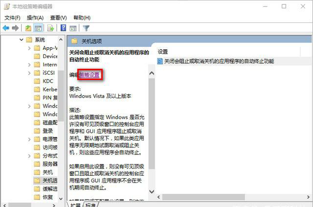 win101909性能怎么優(yōu)化詳細教程
