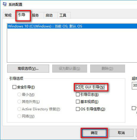 win101909性能怎么優(yōu)化詳細教程
