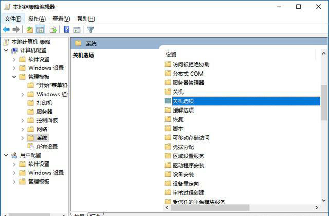 win101909性能怎么優(yōu)化詳細教程