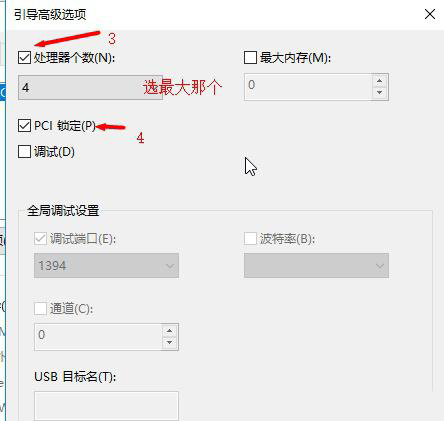 win101909性能怎么優(yōu)化詳細教程