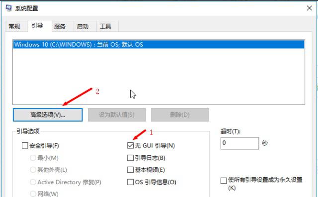win101909性能怎么優(yōu)化詳細教程