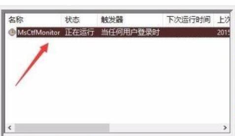 win11輸入法切換不出來解決方法