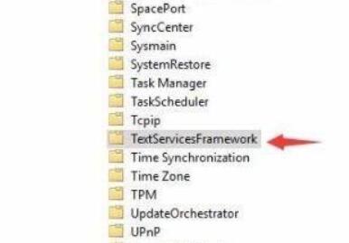win11輸入法切換不出來解決方法
