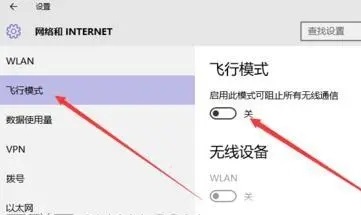 win101909連不上網解決方法