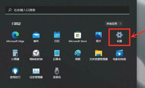 win11顯卡設(shè)置位置