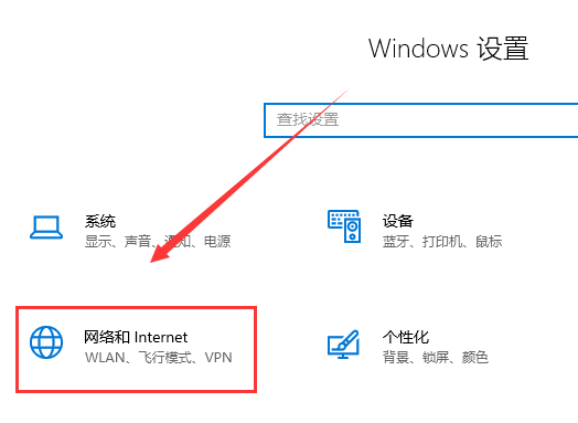 win101909連不上網解決方法