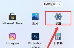 win11補丁更新詳細教程