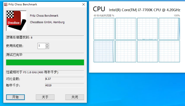 win101909版本有什么bug詳細介紹