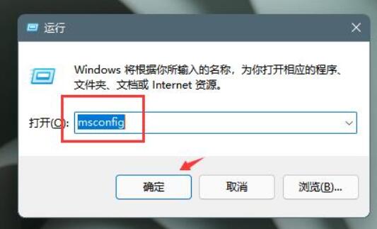 win11彈窗無法關閉解決方法