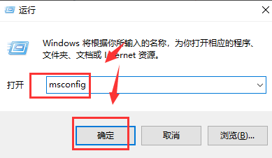 win101909存在兩個系統(tǒng)解決方法