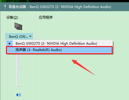 win101909聲卡沒聲音解決方法