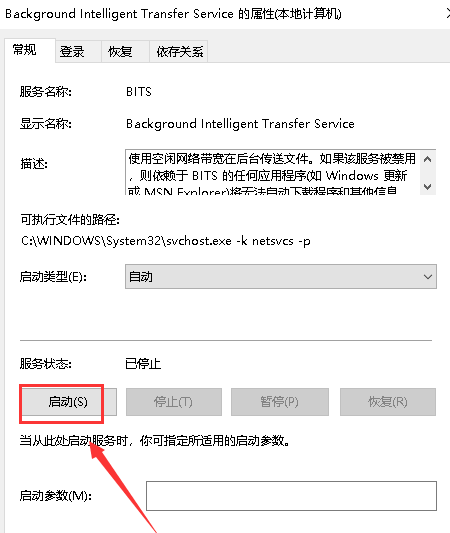 win101909無法完成更新正在撤銷解決方法
