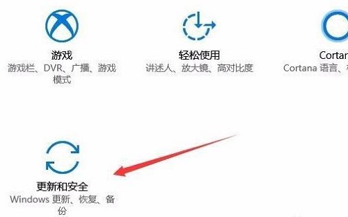 win10系統補丁更新在哪里詳細介紹