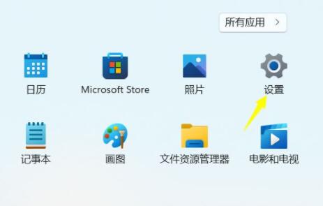 win11卸載更新的后果介紹