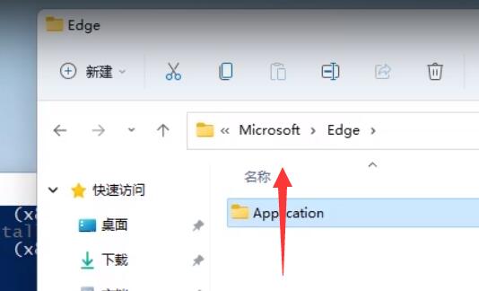 win11卸載edge詳細(xì)教程