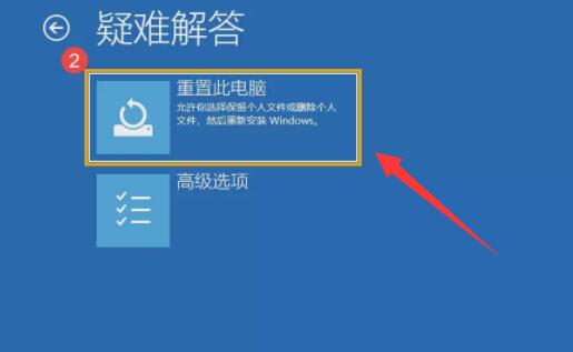 win11自動修復無法修復你的電腦srttrail.txt