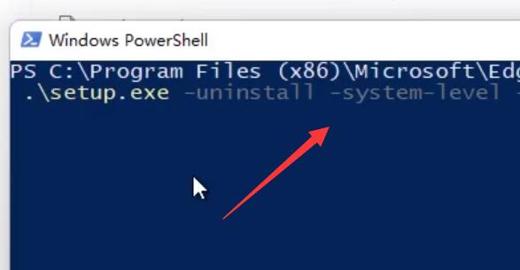 win11卸載edge詳細(xì)教程