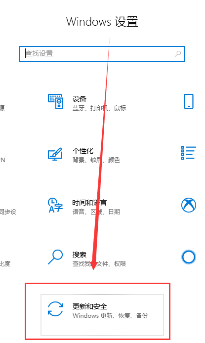 win101909怎么升級詳細介紹