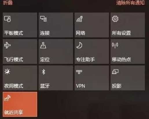 win101909和1803有什么區別詳細介紹