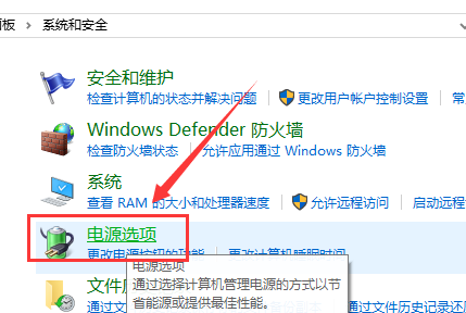 win101909無法關機解決方法