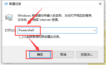 win101909無法關機解決方法