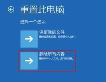 win101909無法啟動解決方法
