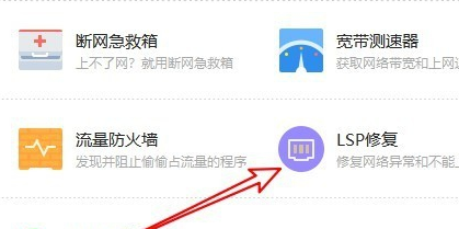 win101909無法上網(wǎng)解決方法