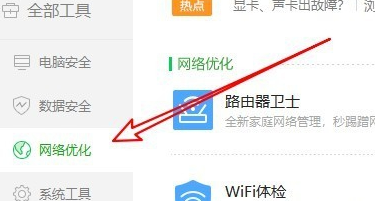 win101909無法上網(wǎng)解決方法