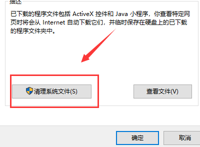 win101909開機(jī)慢解決方法