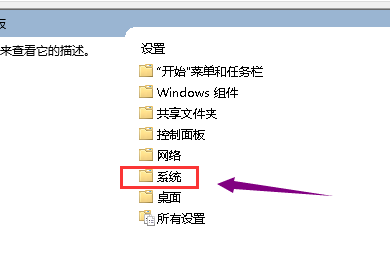 win101909顯卡驅動打不上解決方法