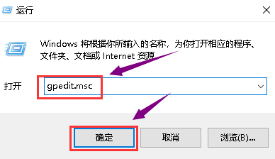 win101909顯卡驅動打不上解決方法