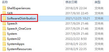 win101909系統找不到指定的文件0x80070002解決方法
