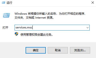 win101909系統找不到指定的文件0x80070002解決方法